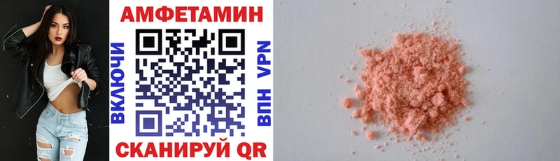 АМФЕТАМИН 98% Пойковский