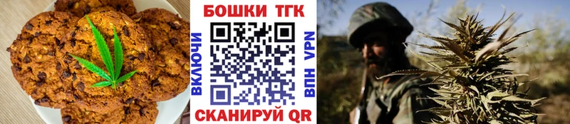 shop Telegram  Пойковский  Cannafood марихуана 