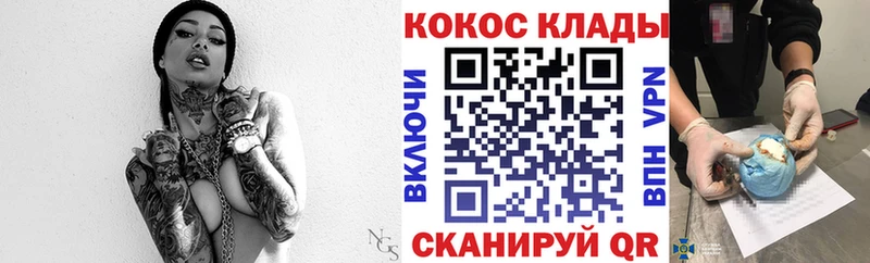 КОКАИН Перу  гидра сайт  Пойковский 