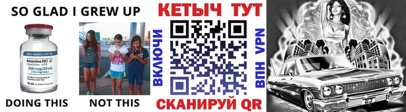 Кетамин ketamine  Пойковский 