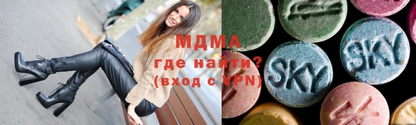 MDMA Наволоки