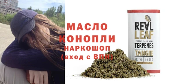 бутик Надым