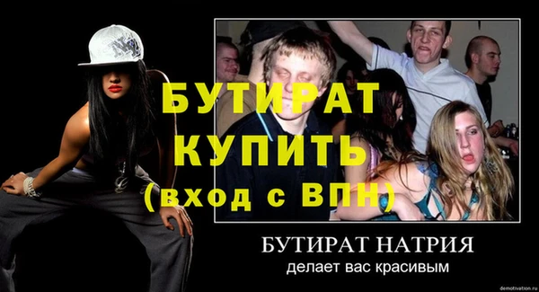 бутик Надым