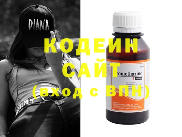 MDMA Наволоки