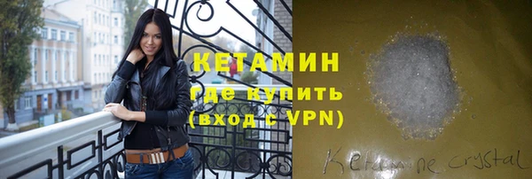 MDMA Наволоки