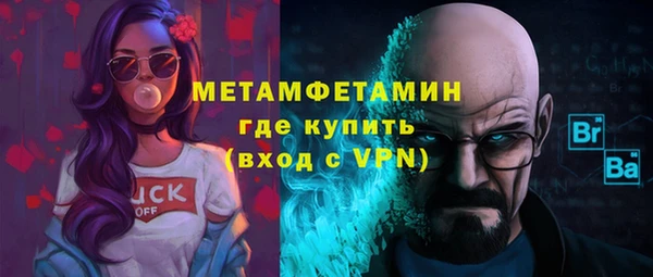 MDMA Наволоки