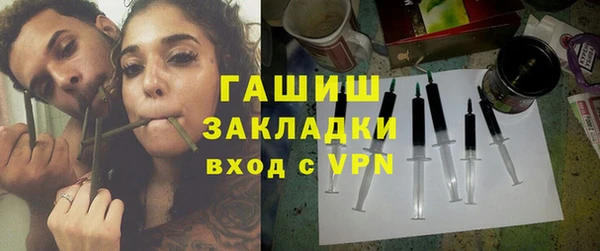 дистиллят марихуана Навашино