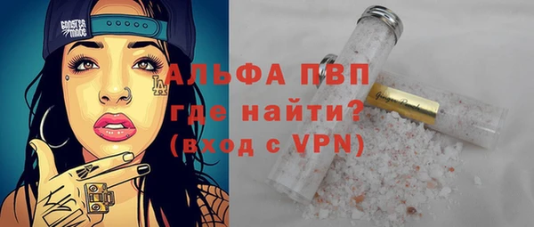 бутик Надым
