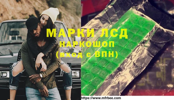 MDMA Наволоки