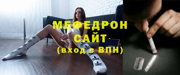 дистиллят марихуана Навашино