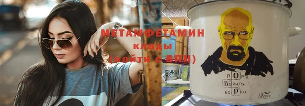 амфетамин Бутурлиновка
