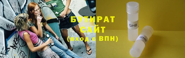 дистиллят марихуана Навашино