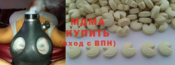 MDMA Наволоки