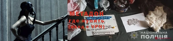 дистиллят марихуана Навашино