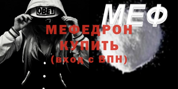 дистиллят марихуана Навашино