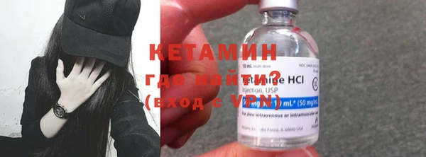бутик Надым
