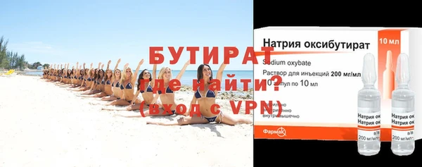 дистиллят марихуана Навашино