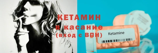 бутик Надым