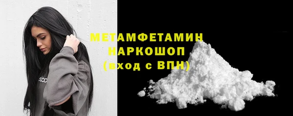 MDMA Наволоки