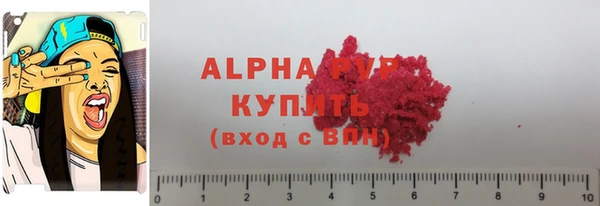 бутик Надым