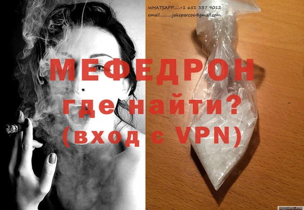 MDMA Наволоки