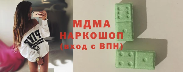 дистиллят марихуана Навашино