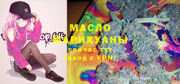 MDMA Наволоки
