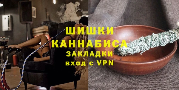 бутик Надым
