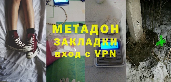 MDMA Наволоки