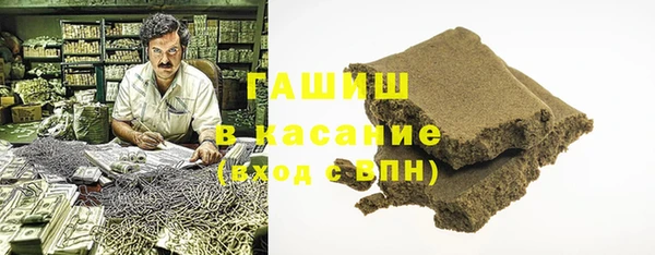 дистиллят марихуана Навашино