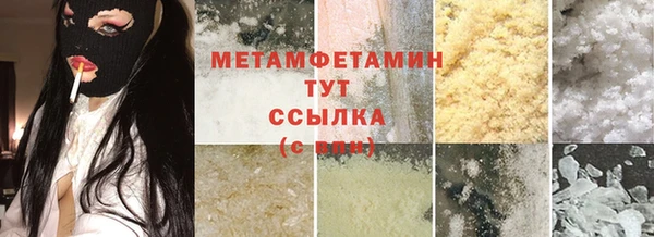 MDMA Наволоки