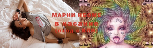 бутик Надым