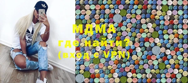 MDMA Наволоки