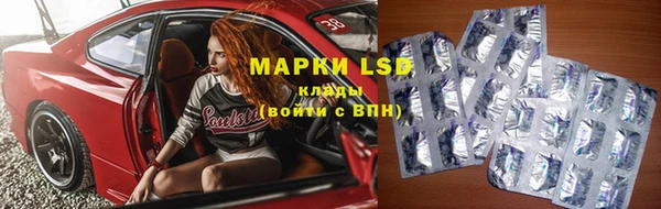 MDMA Наволоки