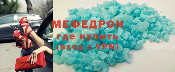 бутик Надым