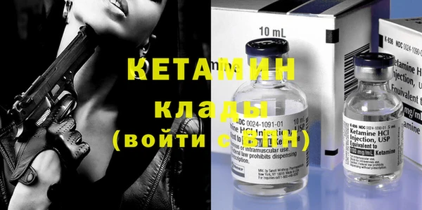 MDMA Наволоки