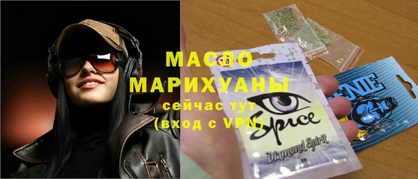 дистиллят марихуана Навашино