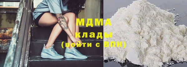 дистиллят марихуана Навашино