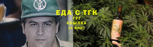 дистиллят марихуана Навашино