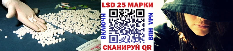 darknet телеграм  Пойковский  Лсд 25 экстази кислота 