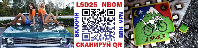 закладка  Пойковский  Наркотические марки 1500мкг 