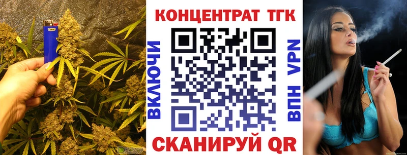Дистиллят ТГК Wax  где купить наркоту  Пойковский 